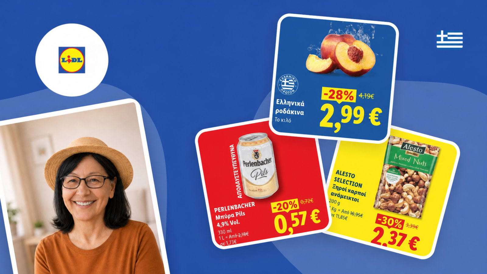 Νέο φυλλάδιο Lidl από τις 04/06
