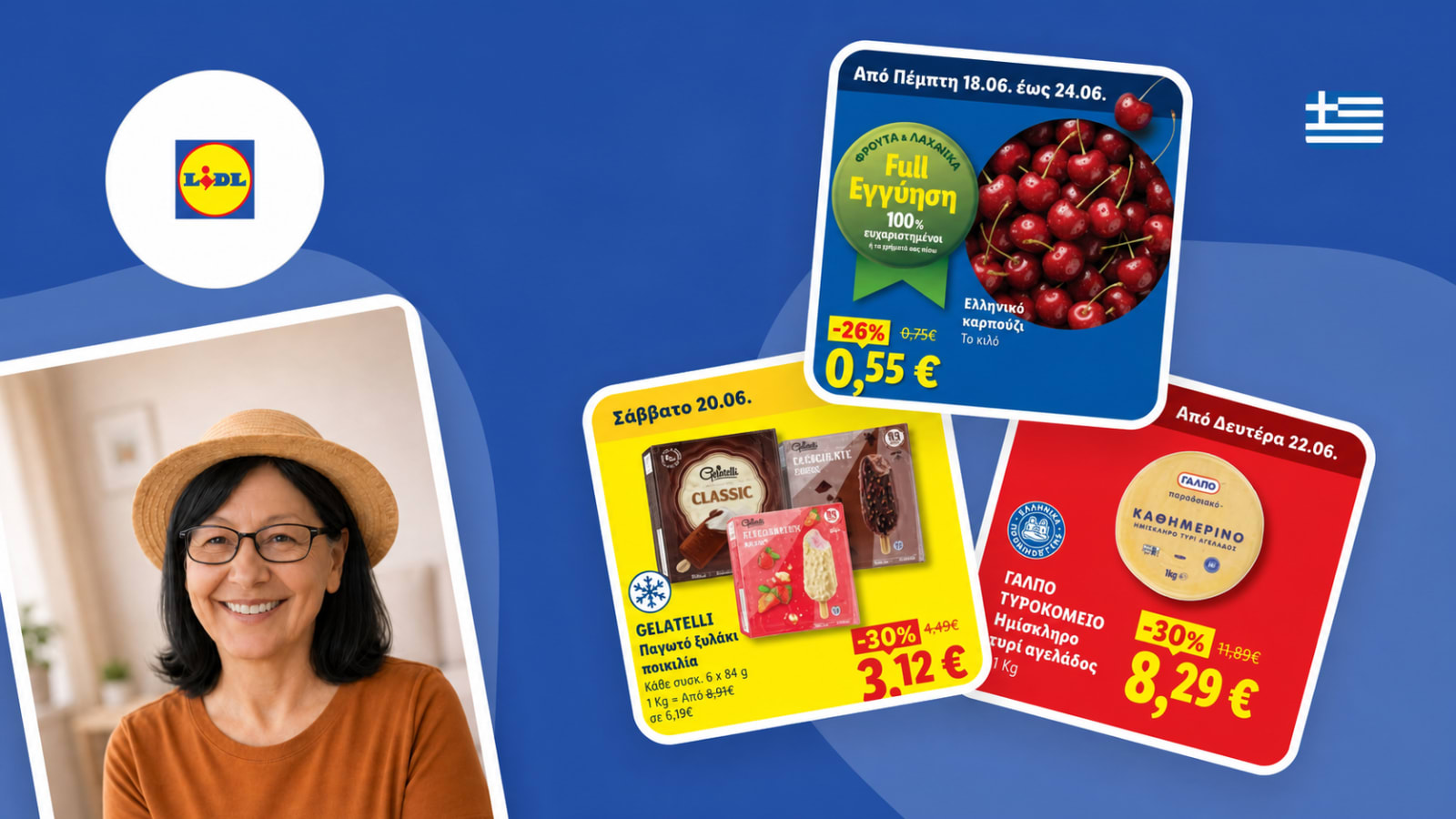Νέο φυλλάδιο Lidl από τις 18/06