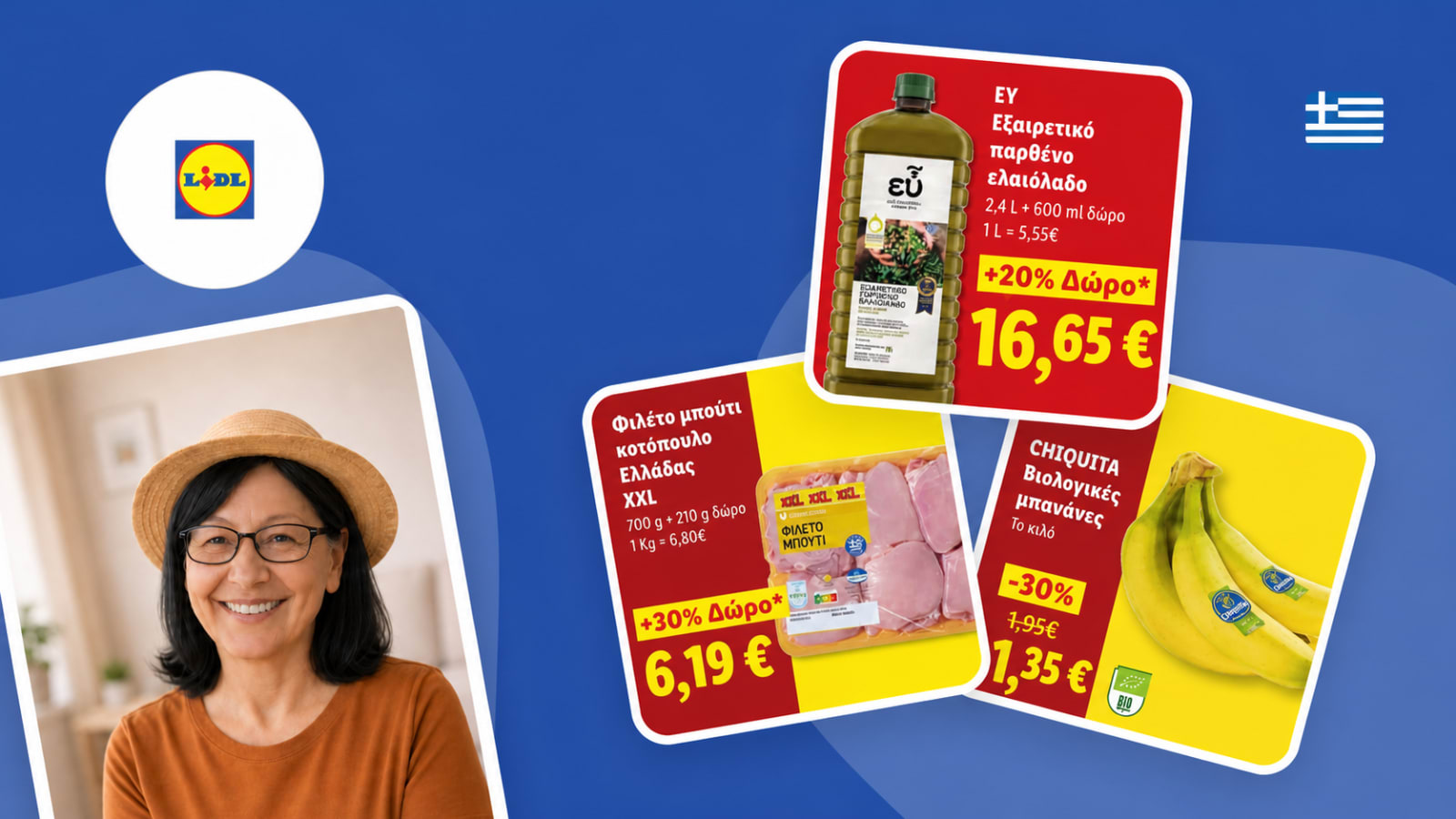 Νέο φυλλάδιο Lidl από τις 22/10